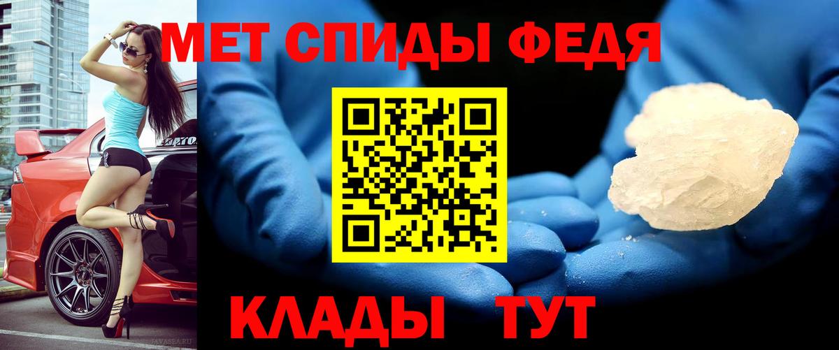 Амфетамин 98% Реутов