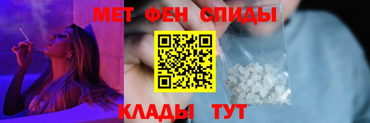 Реутов  даркнет как зайти  Вход с VPN  Амфетамин Premium  АМФ 