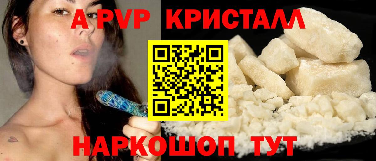 Alfa_PVP СК КРИС Реутов