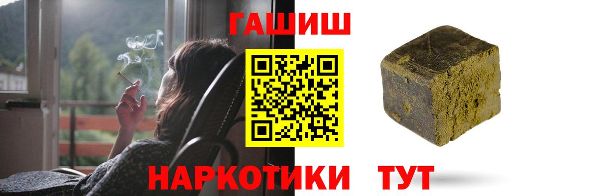 ГАШ убойный Реутов