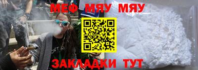 mdma Боровичи
