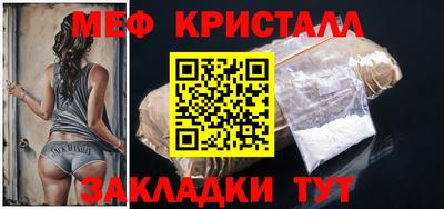 mdma Боровичи