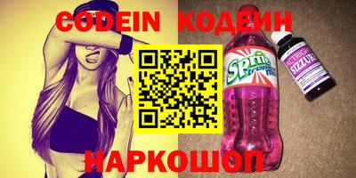 ГАЛЛЮЦИНОГЕННЫЕ ГРИБЫ Брянск