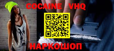 mdma Боровичи