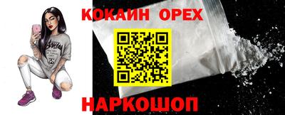 кокаин колумбия Владикавказ