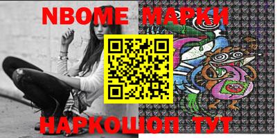 mdma Боровичи
