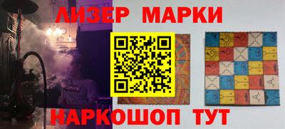 альфа пвп Владивосток