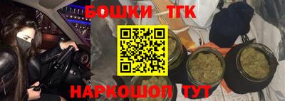 герыч Братск