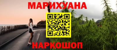герыч Братск