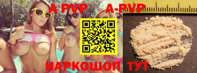 mdma Боровичи