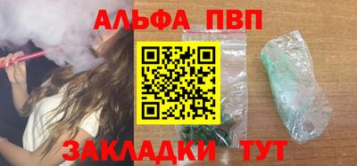 mdma Боровичи