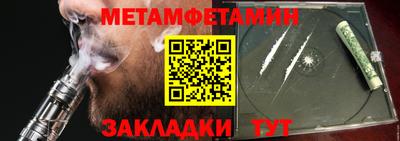 герыч Братск