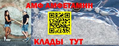 альфа пвп Владивосток