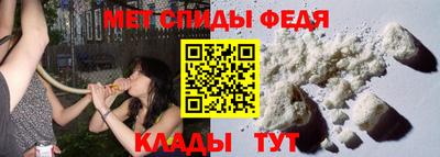 герыч Братск