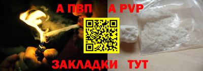 mdma Боровичи