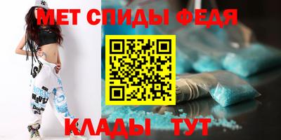 mdma Боровичи