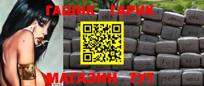 герыч Братск