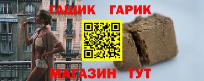 ГАЛЛЮЦИНОГЕННЫЕ ГРИБЫ Брянск