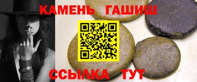 ГАЛЛЮЦИНОГЕННЫЕ ГРИБЫ Брянск