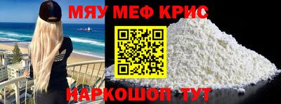 mdma Боровичи