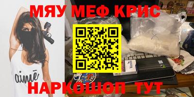 альфа пвп Владивосток