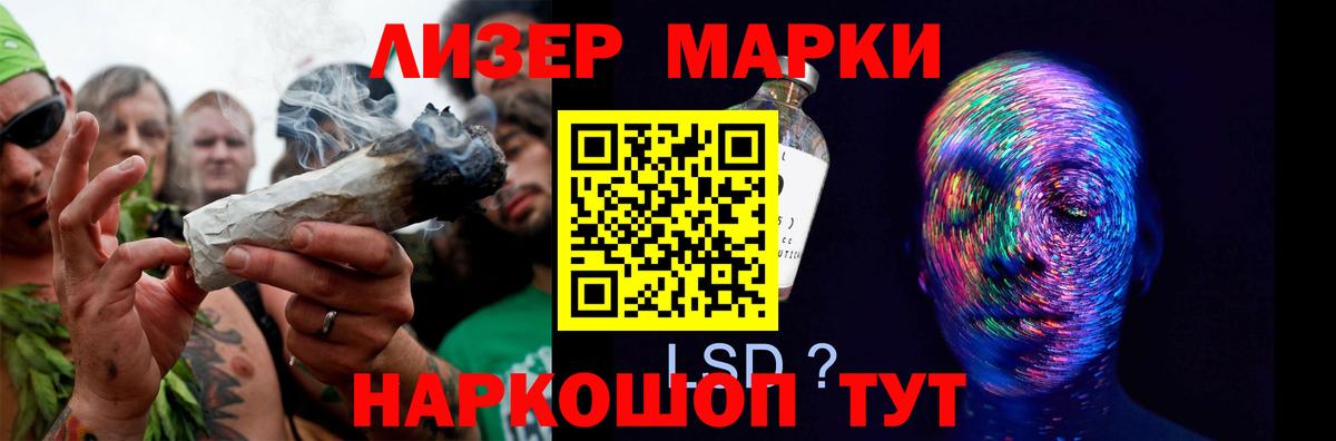 Реутов  Лсд 25 экстази ecstasy  ЛСД экстази кислота  Вход с VPN 