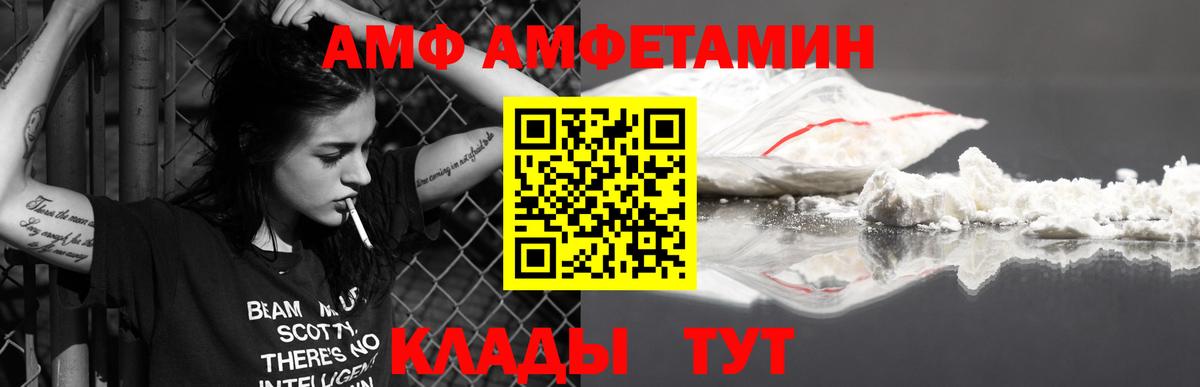 Метамфетамин Methamphetamine  Вход с VPN  Реутов  Метамфетамин Methamphetamine 