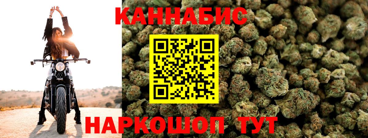 Каннабис индика  Вход с VPN  Каннабис MAZAR  Реутов  МАРИХУАНА Amnesia 